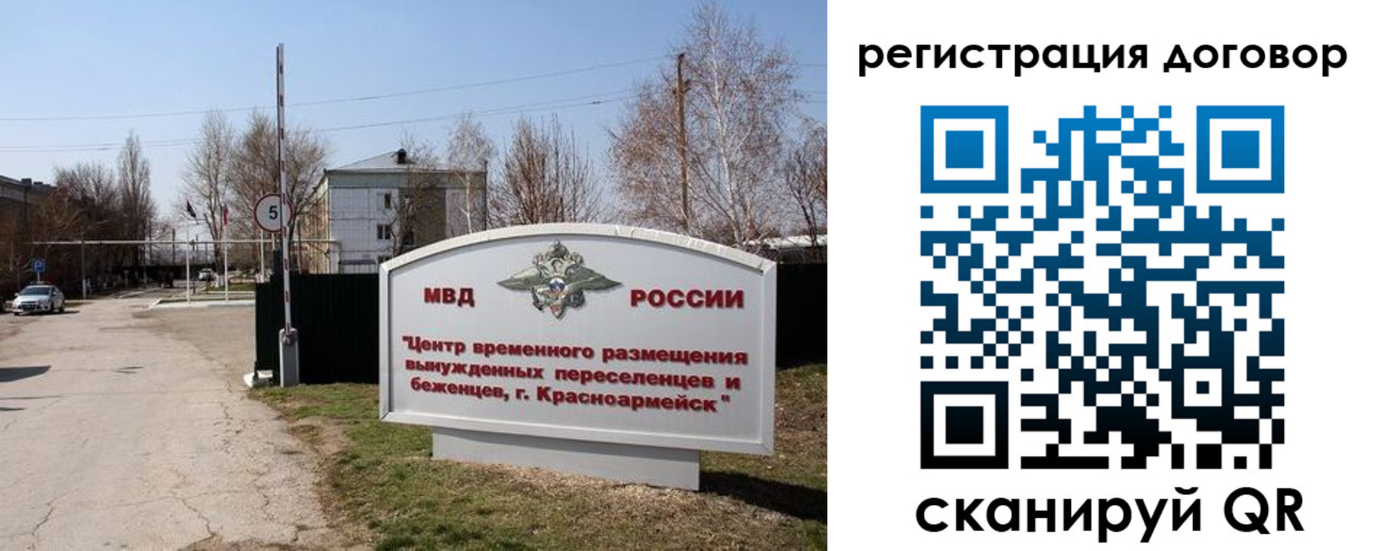 прописка паспорт в Ненецком АО