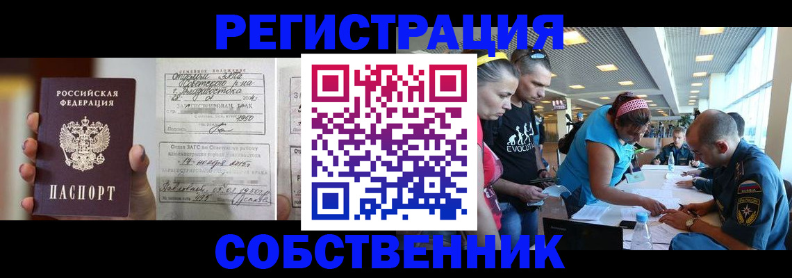 прописка поиск в Ненецком АО