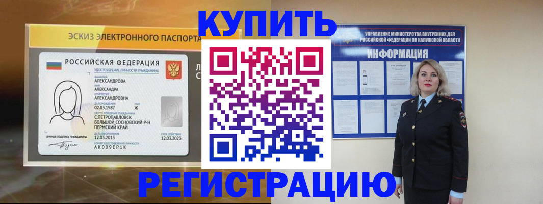 миграционный учет в Ненецком АО
