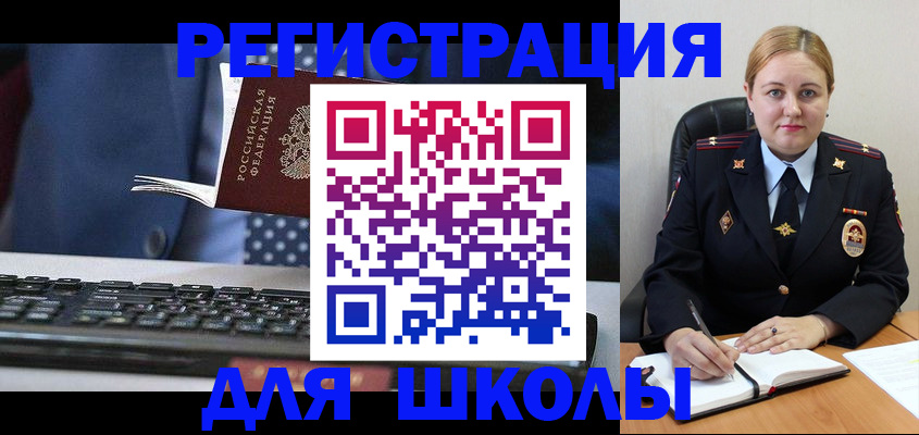 прописка 2025 в Ненецком АО