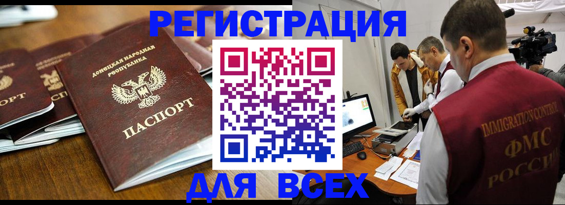 прописка от собственника в Ненецком АО