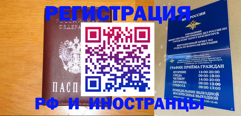 регистрация для дет. сада в Ненецком АО